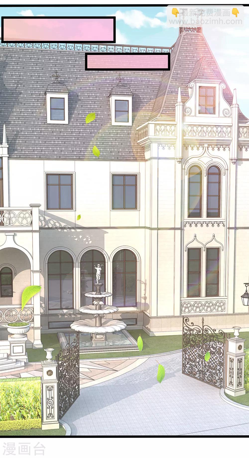 第50话 你对我最好了-第52话