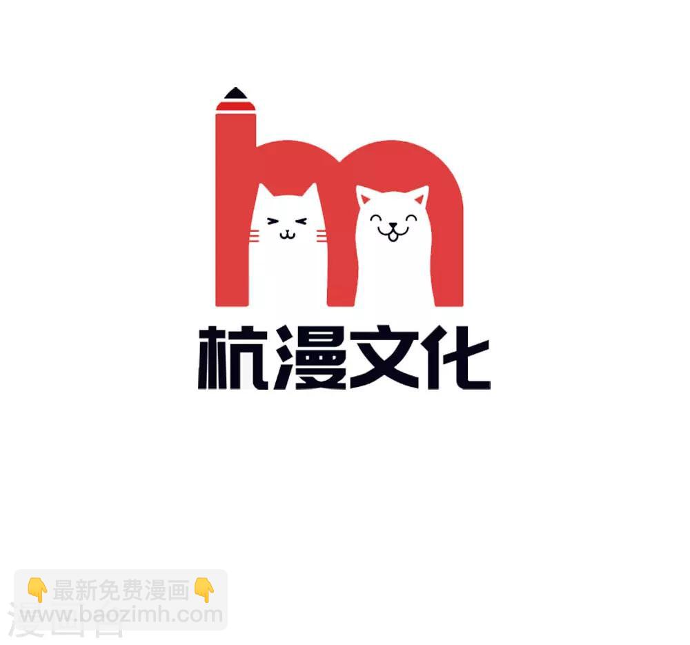 第50话 你对我最好了-第52话