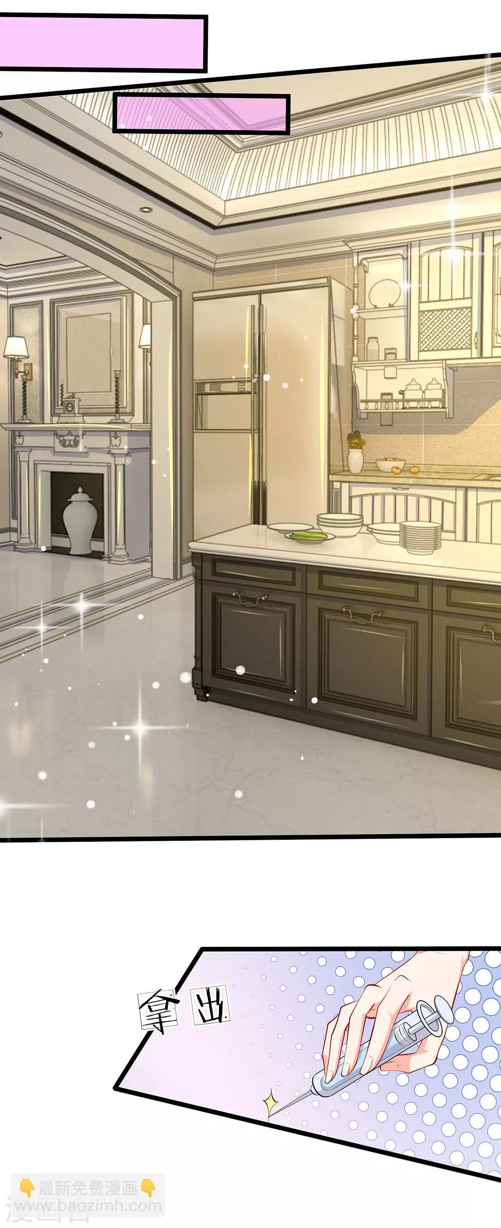 第52话 小芝！是你吗！-第54话