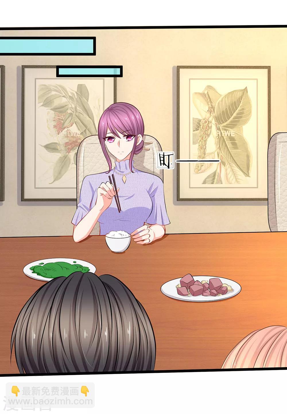 第52话 小芝！是你吗！-第54话