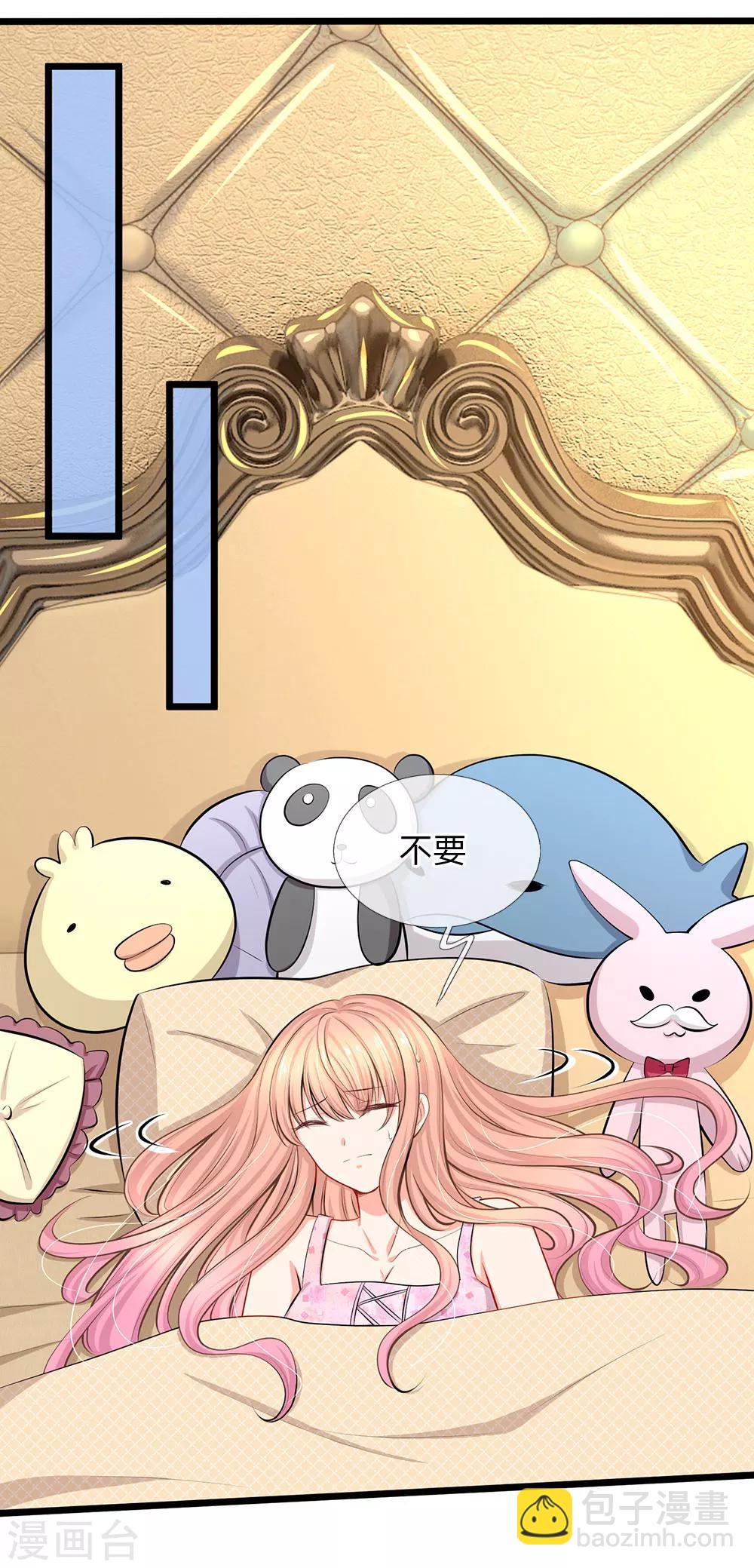 第52话 小芝！是你吗！-第54话