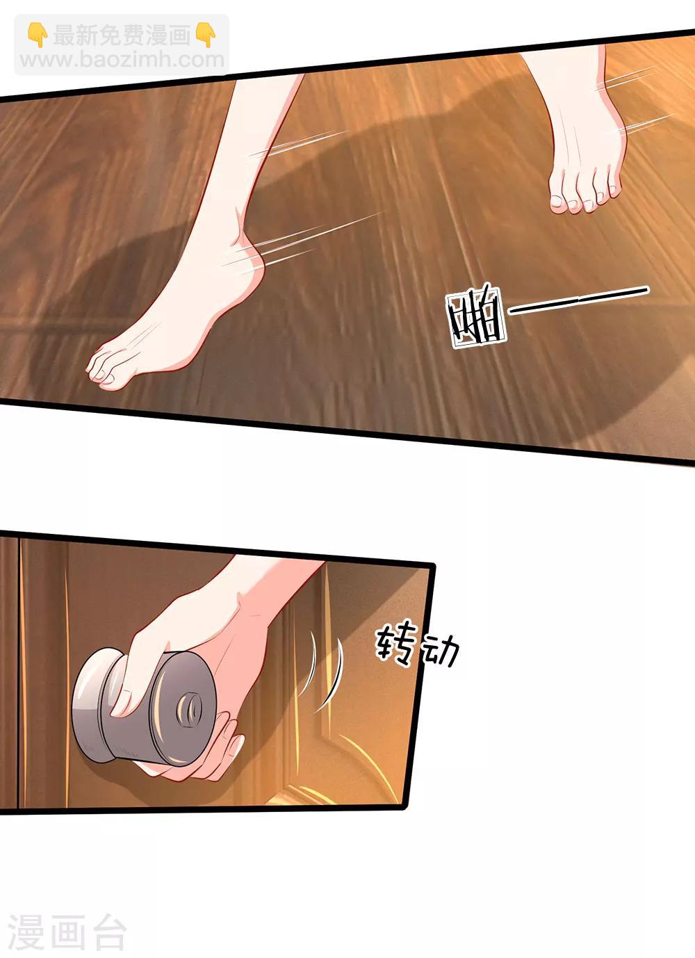 第52话 小芝！是你吗！-第54话