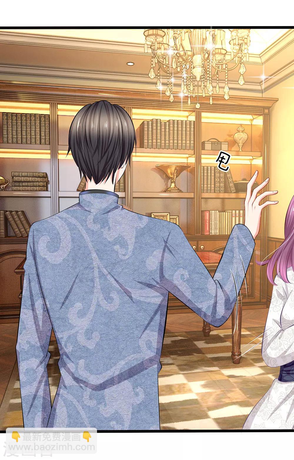 第54话 你真以为我不知道吗-第56话