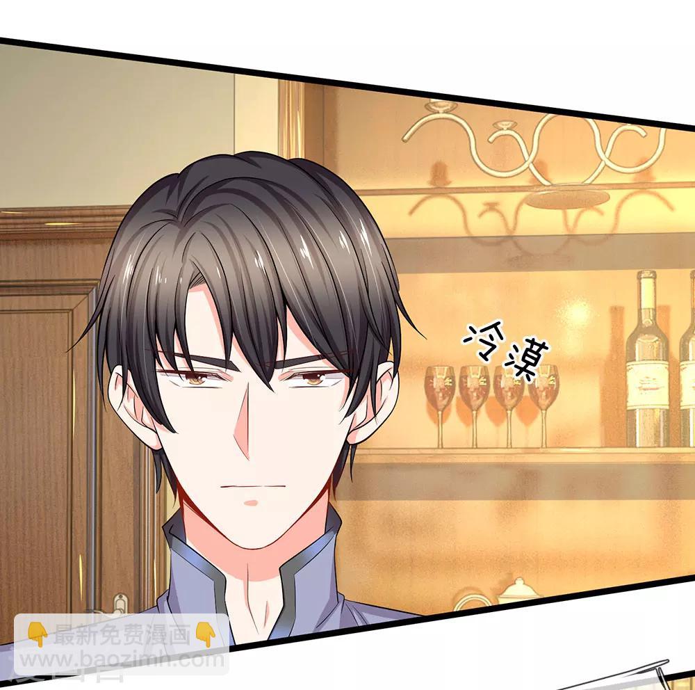 第54话 你真以为我不知道吗-第56话