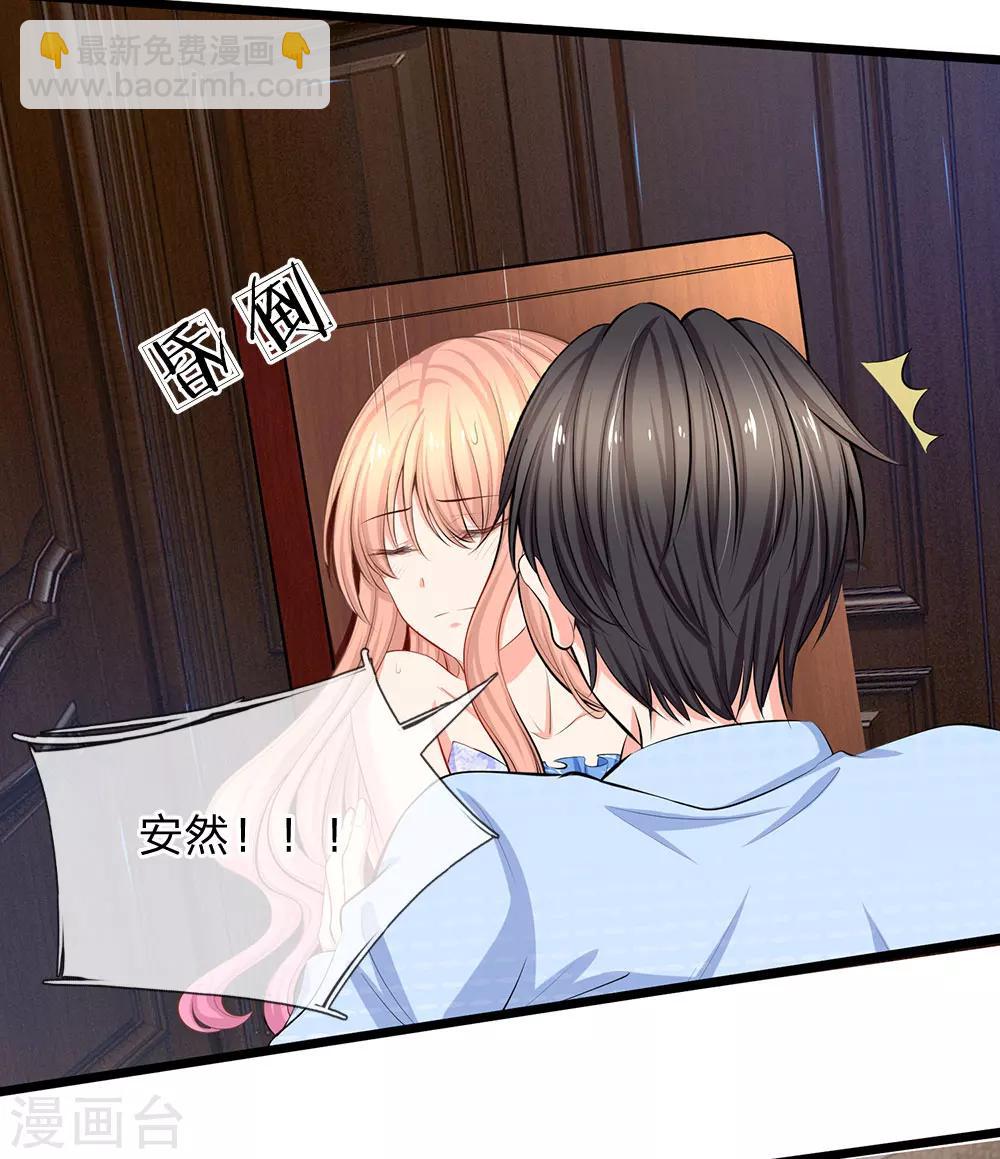 第56话 小芝究竟说了什么-第58话