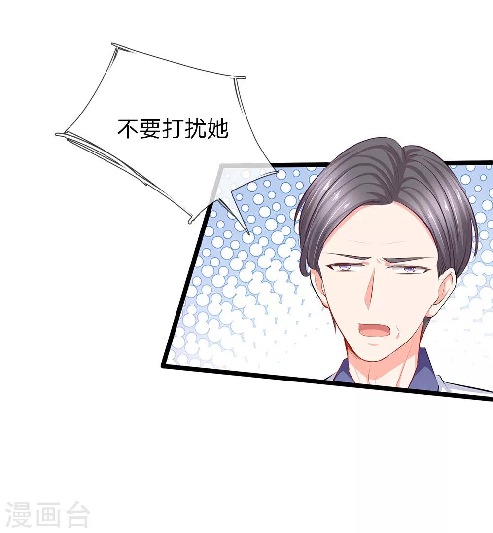 第56话 小芝究竟说了什么-第58话