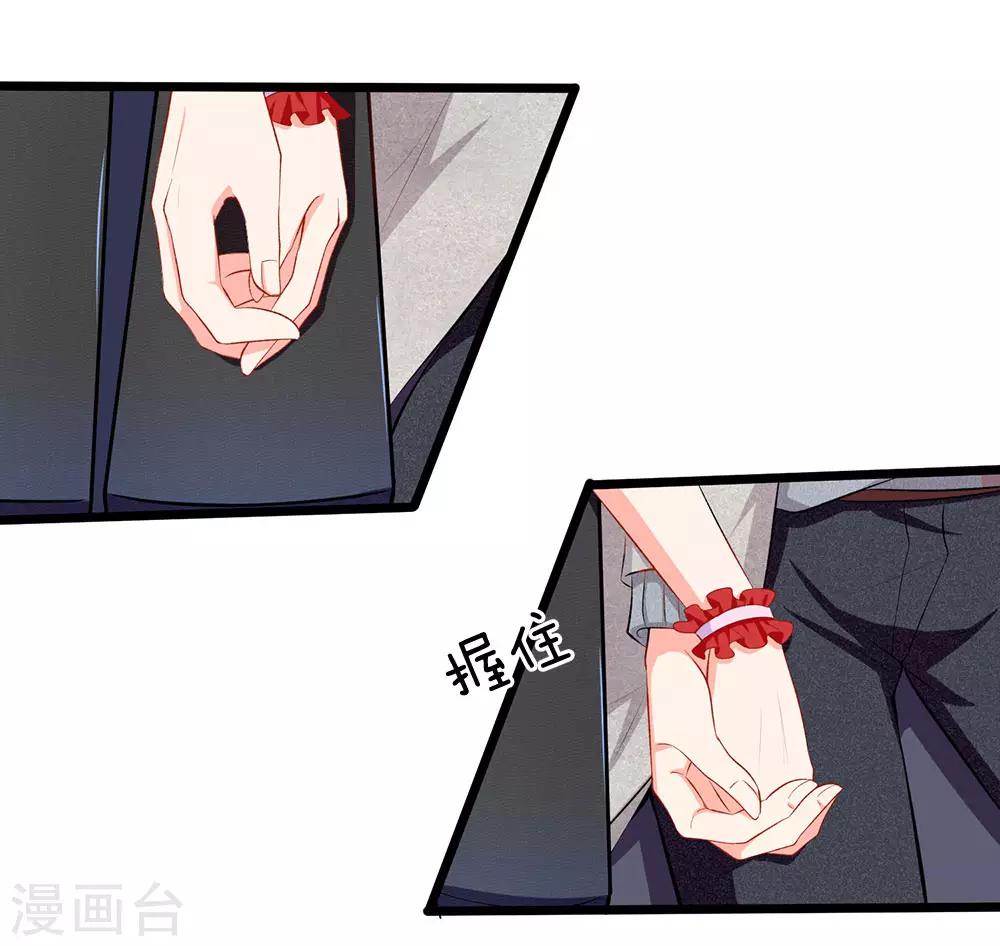 第58话 胡闹是有代价的-第60话