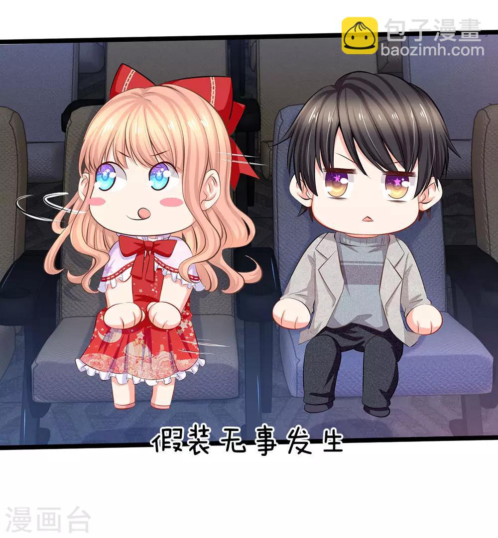 第58话 胡闹是有代价的-第60话