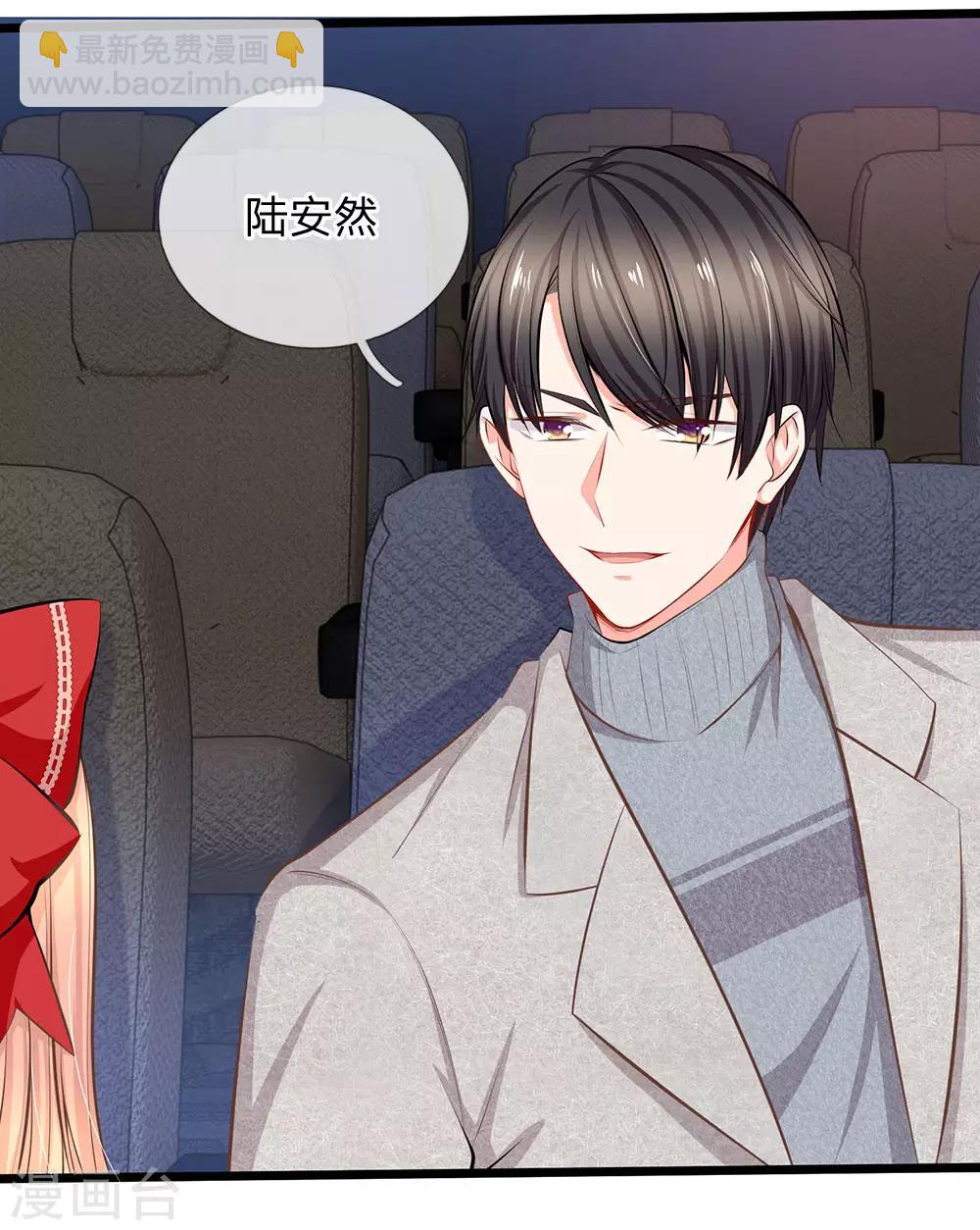 第58话 胡闹是有代价的-第60话