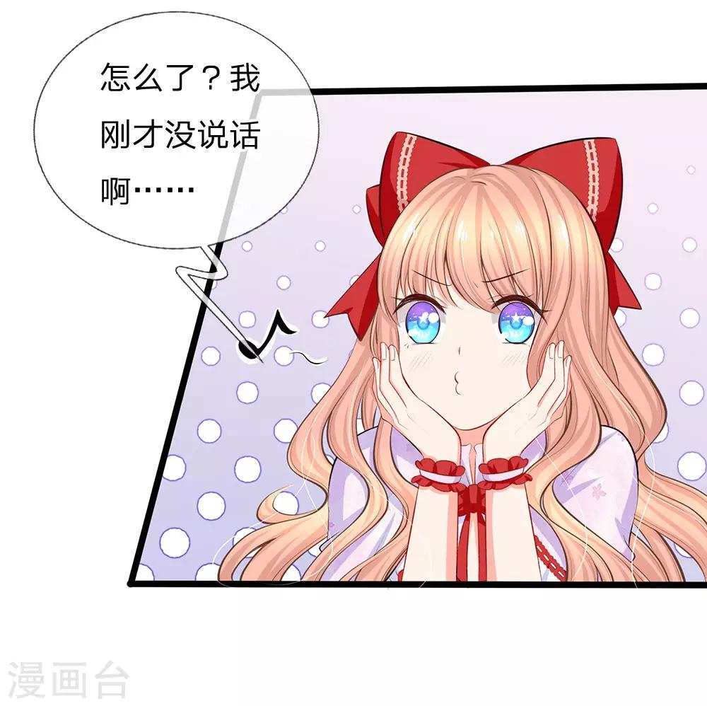 第58话 胡闹是有代价的-第60话