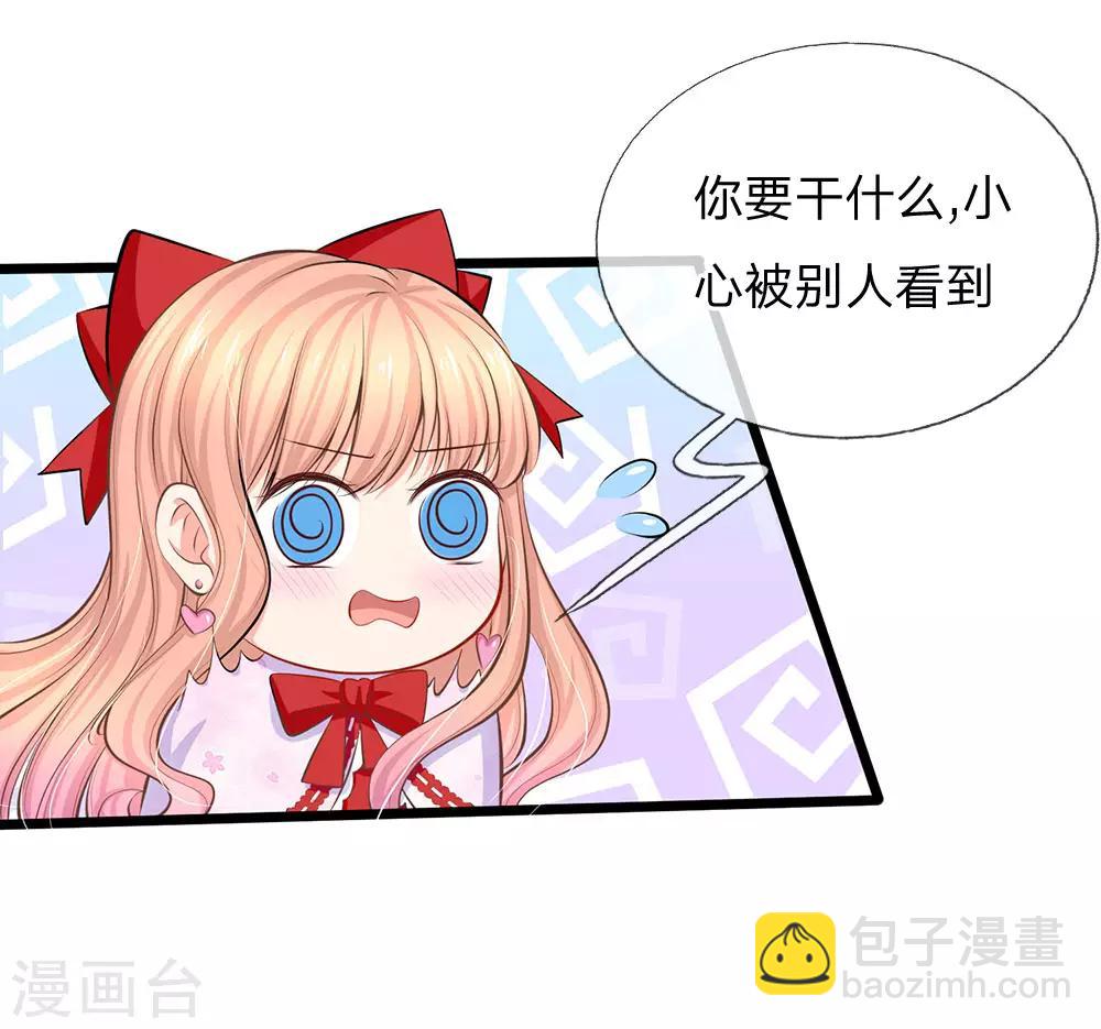 第58话 胡闹是有代价的-第60话