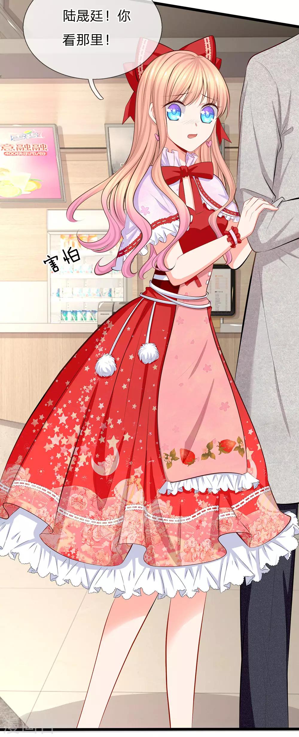 第58话 胡闹是有代价的-第60话