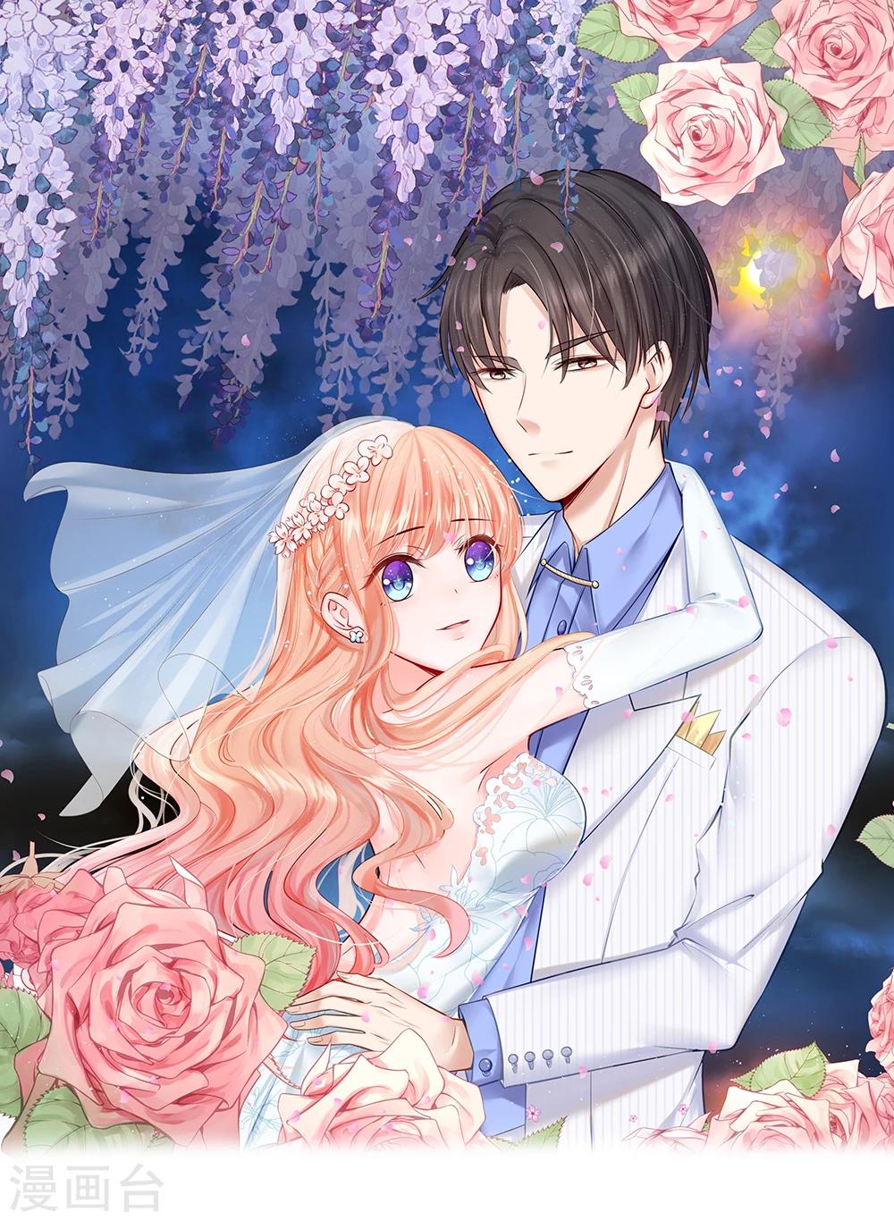 第60话 突然出现的未婚夫-第62话