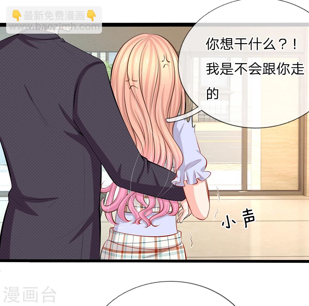 第60话 突然出现的未婚夫-第62话