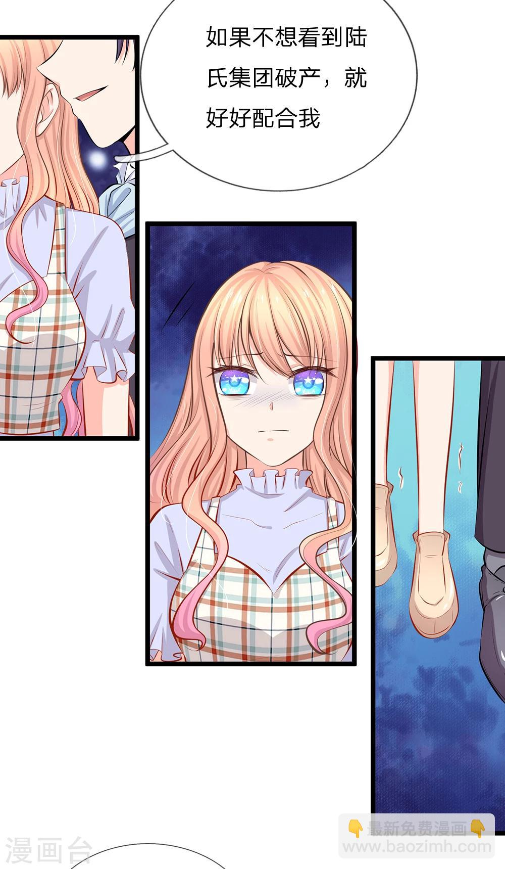 第60话 突然出现的未婚夫-第62话