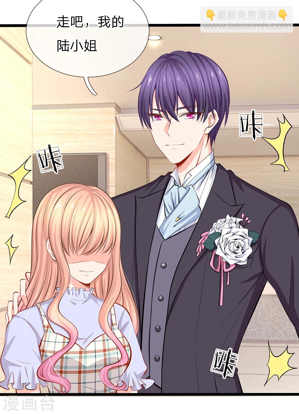 第60话 突然出现的未婚夫-第62话