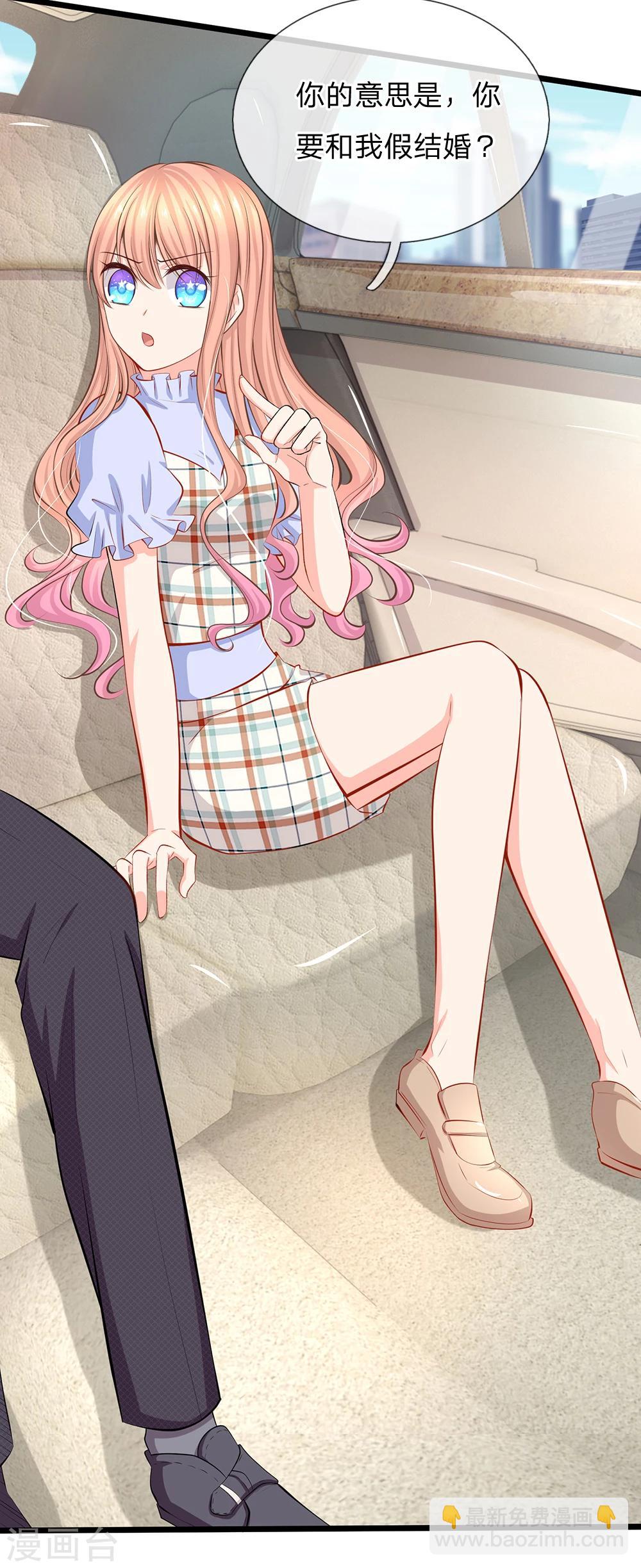 第60话 突然出现的未婚夫-第62话