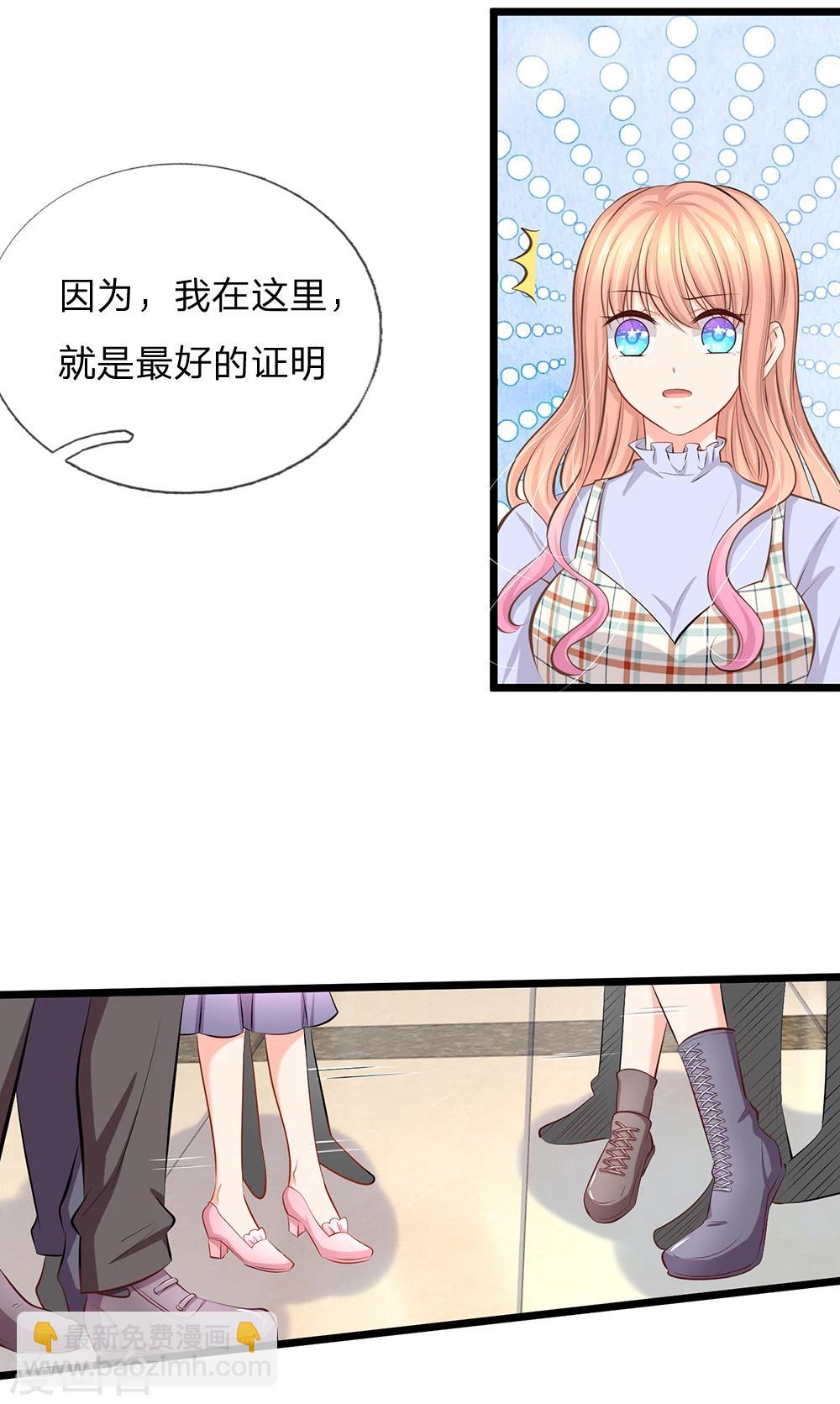 第60话 突然出现的未婚夫-第62话