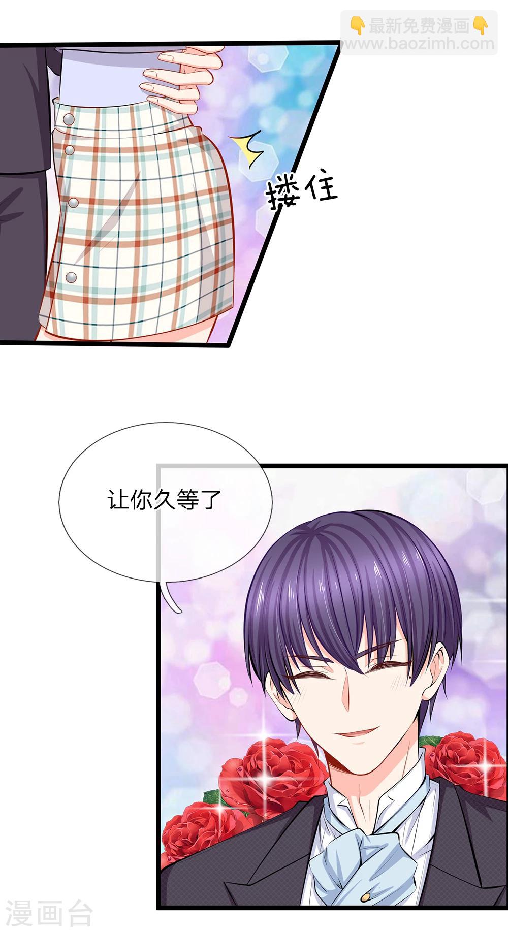 第60话 突然出现的未婚夫-第62话