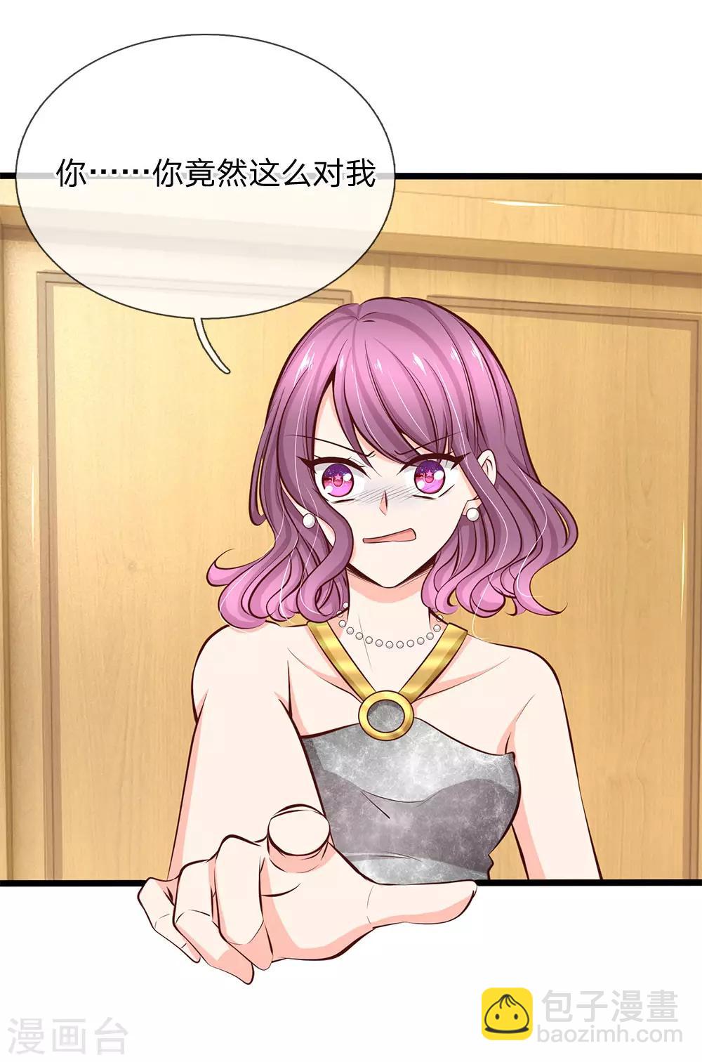 第64话 当年的真相2-第66话