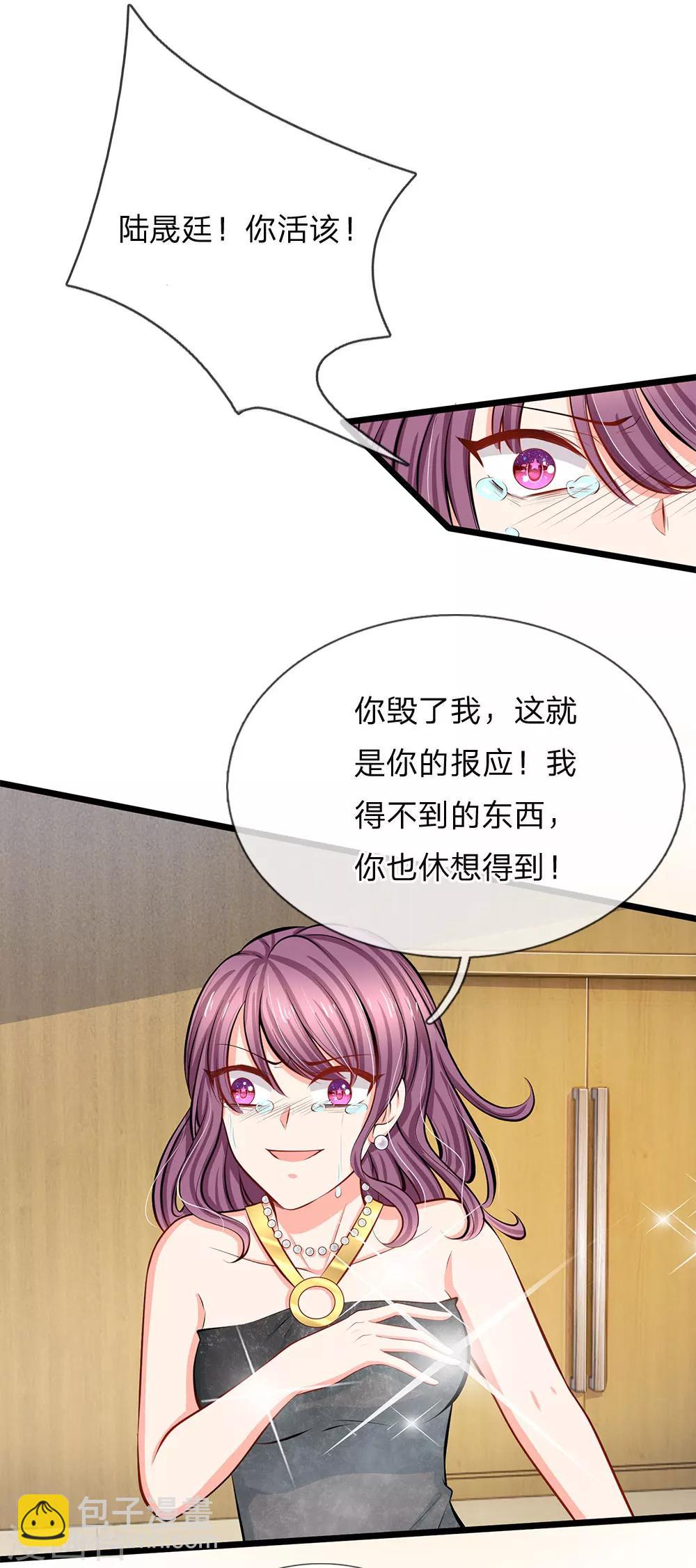 第66话 一出好戏-第68话