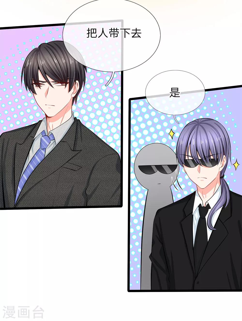 第66话 一出好戏-第68话