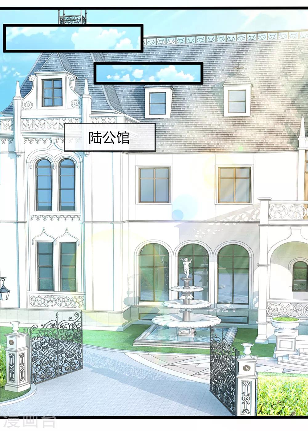 第66话 一出好戏-第68话