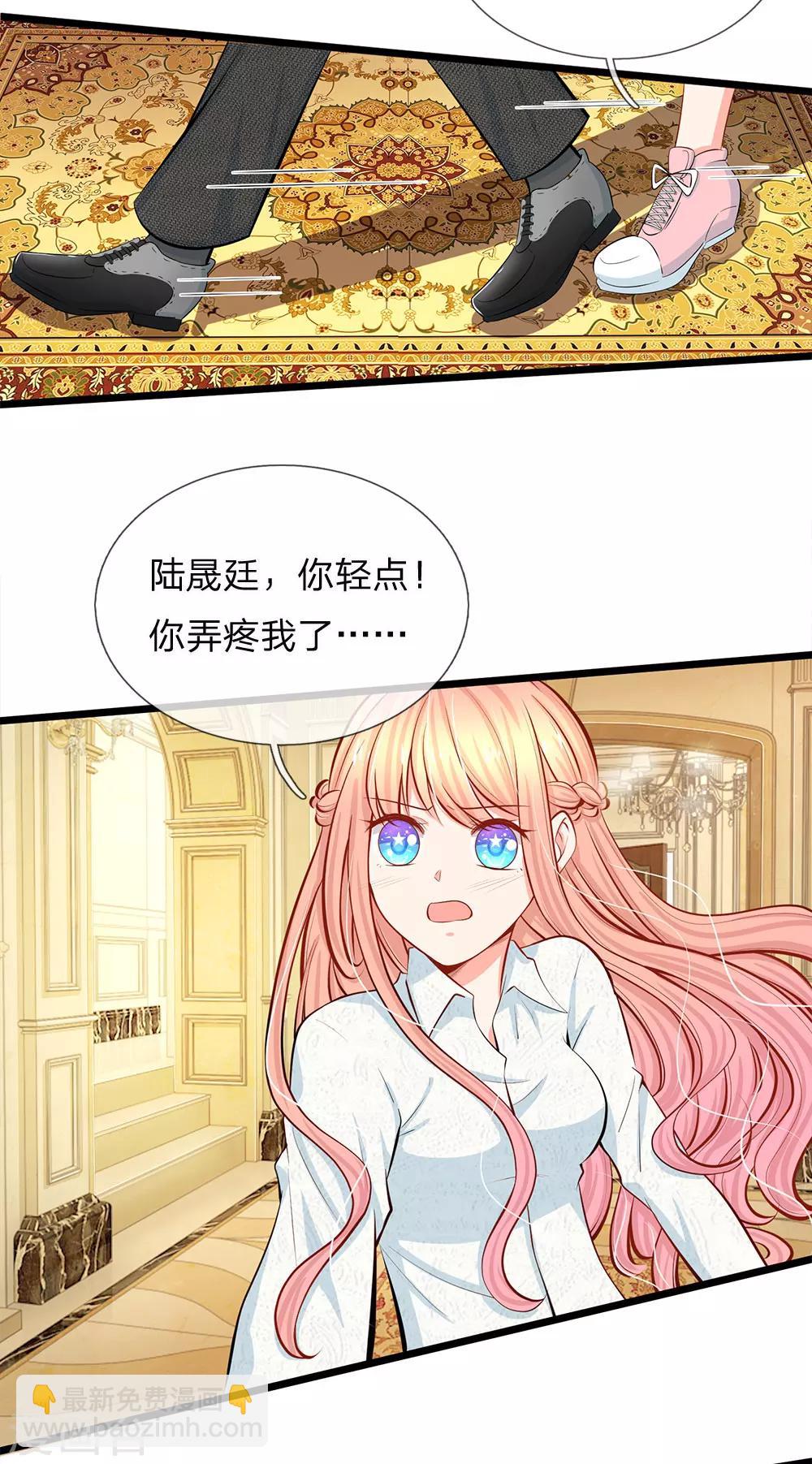 第66话 一出好戏-第68话