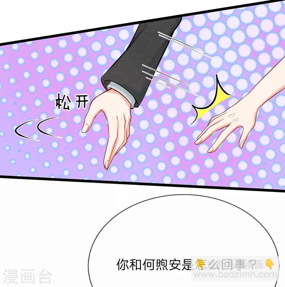 第66话 一出好戏-第68话