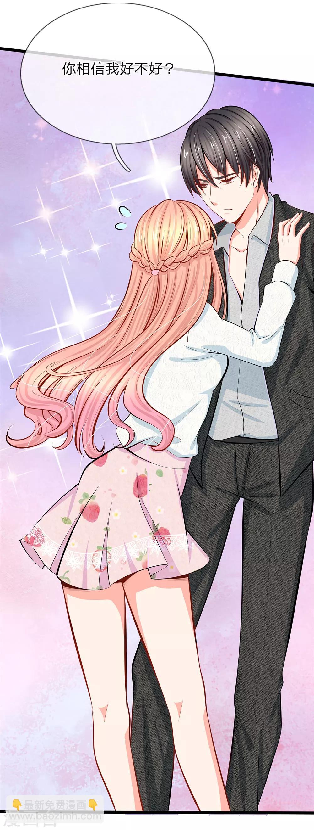 第66话 一出好戏-第68话