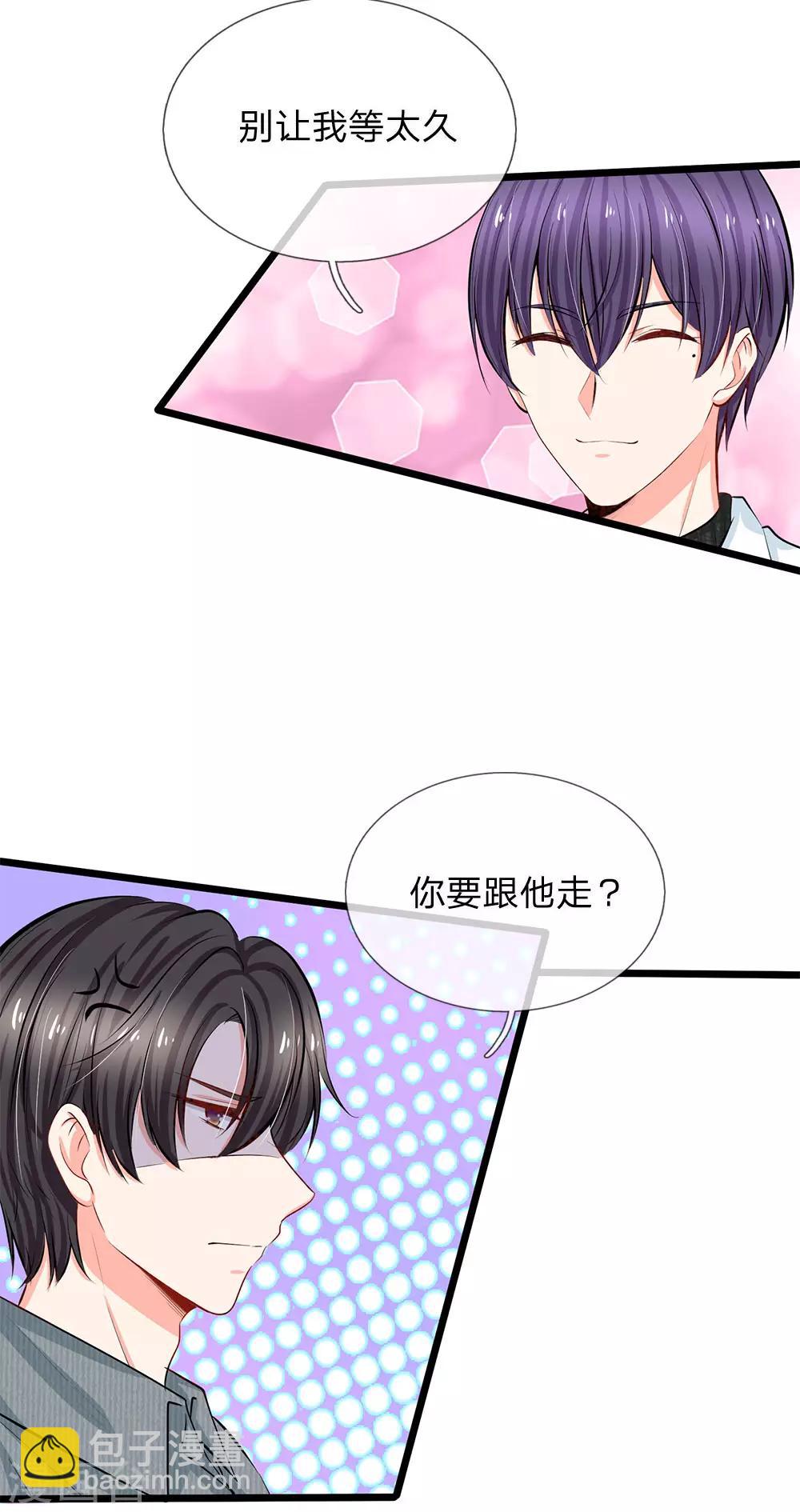 第68话 假装情侣-第70话