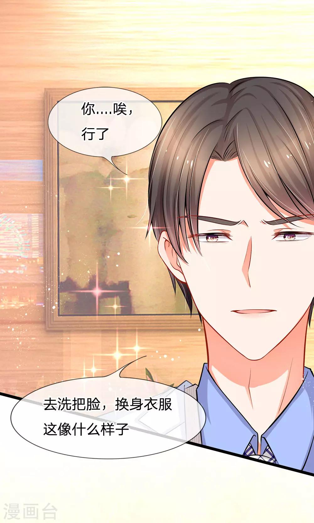 第8话 好戏开场！-第8话