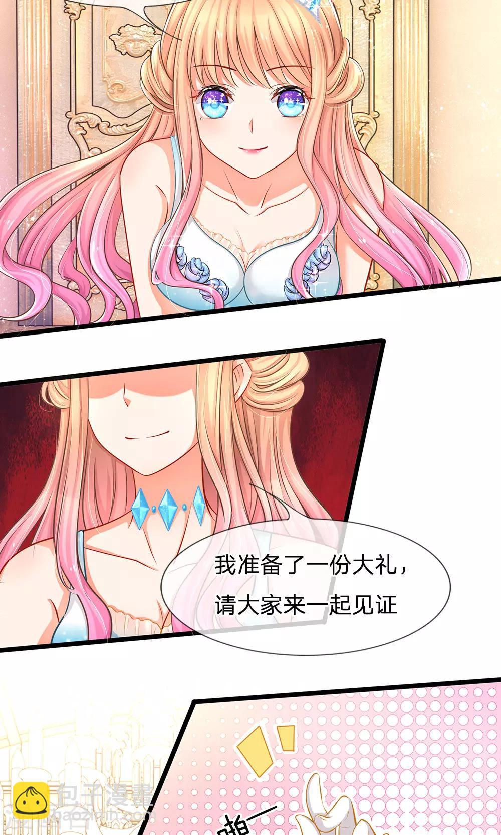 第8话 好戏开场！-第8话