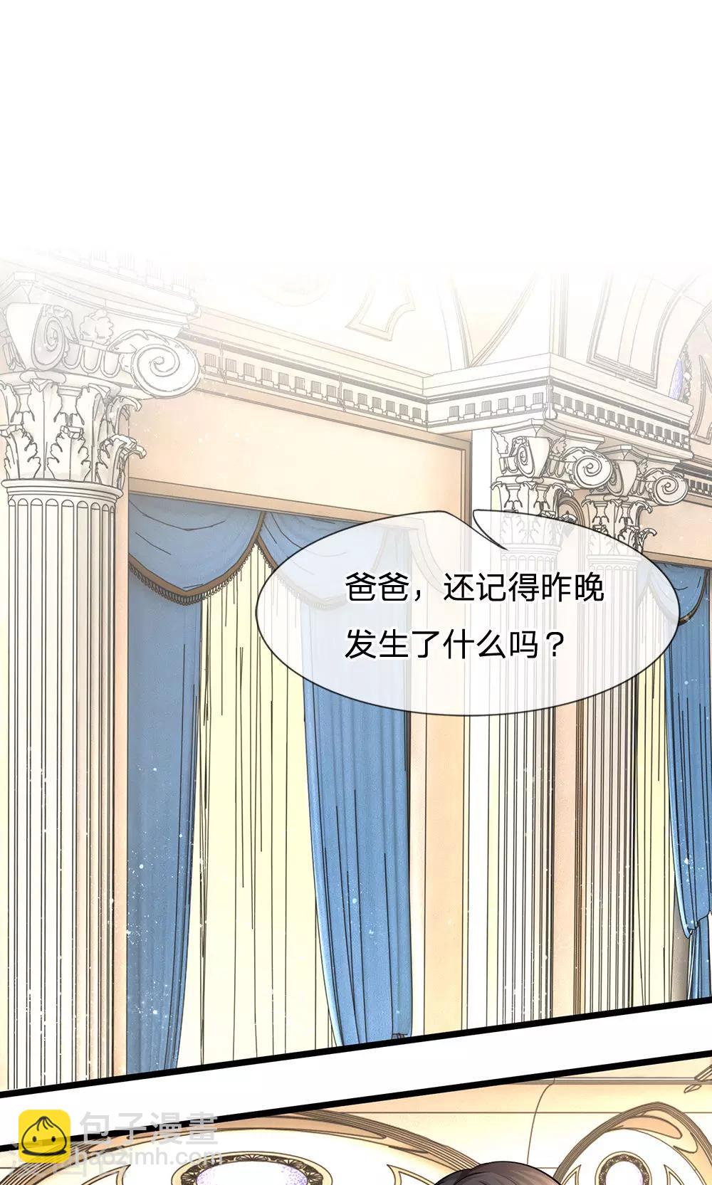 第8话 好戏开场！-第8话