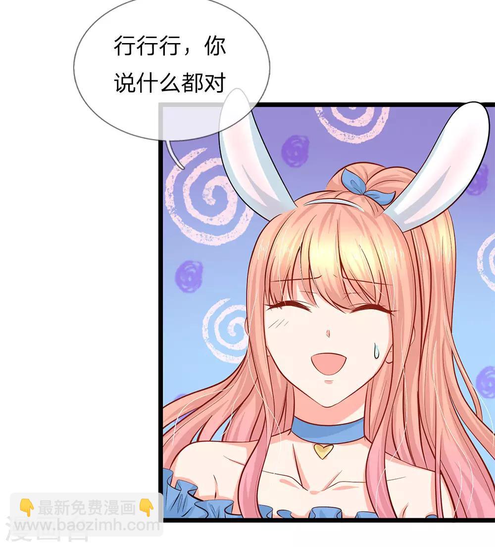 第70话 正经的金钱交易-第72话