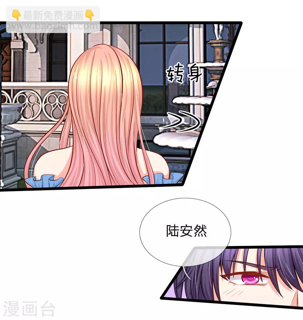 第70话 正经的金钱交易-第72话