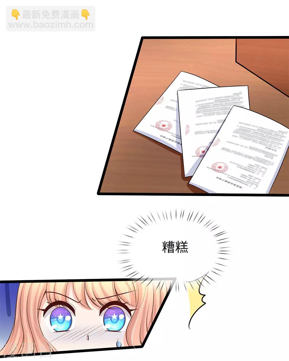 第74话 有话好好说-第76话