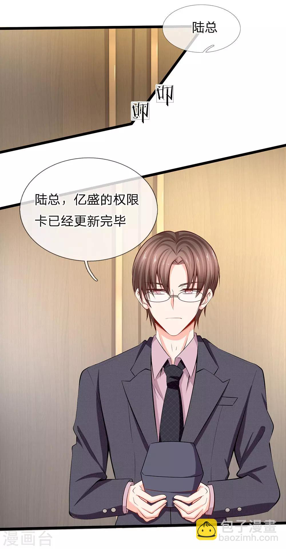 第74话 有话好好说-第76话