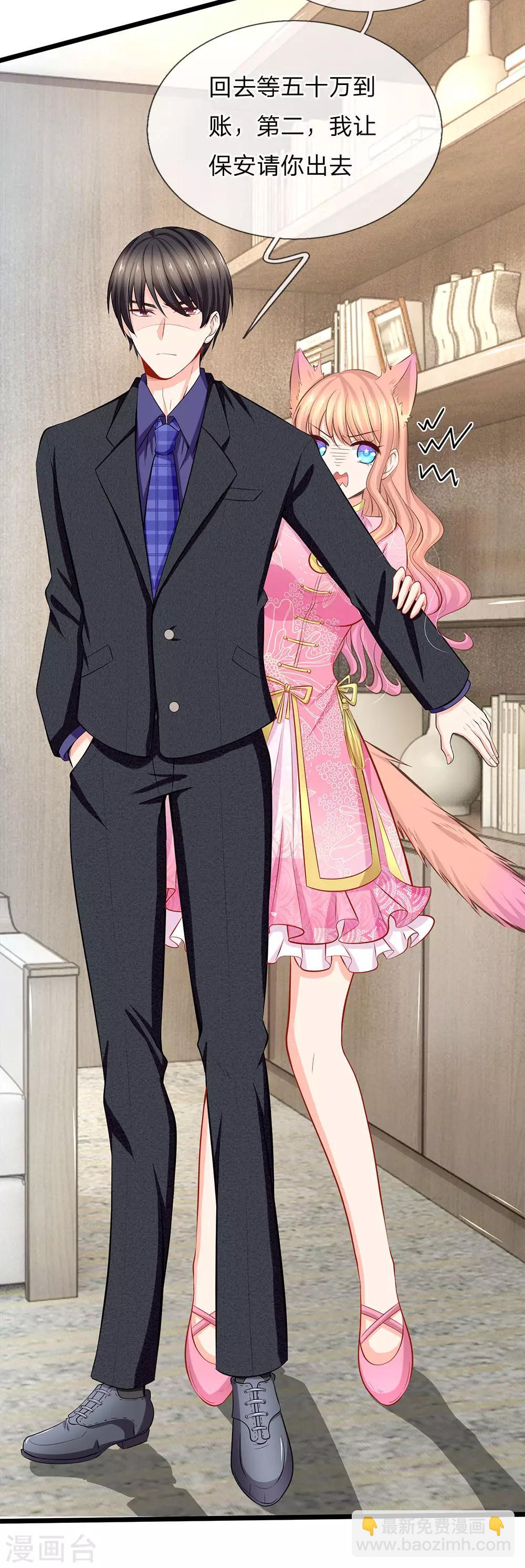 第74话 有话好好说-第76话