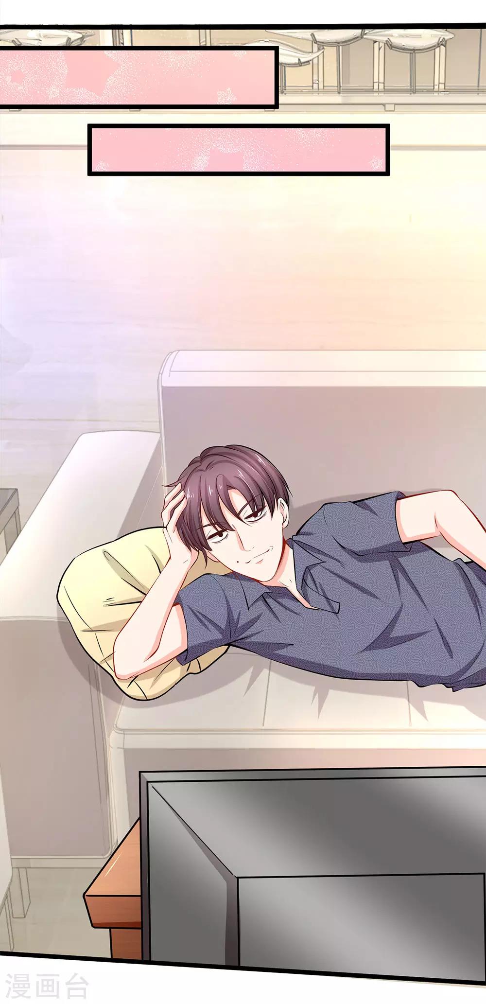 第74话 有话好好说-第76话