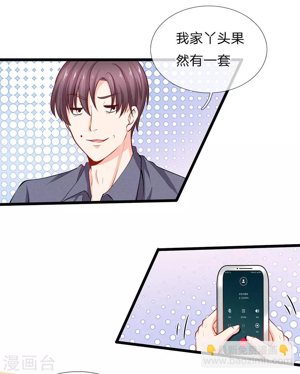 第74话 有话好好说-第76话