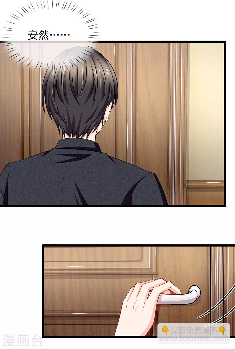 第76话 做错了就要受惩罚-第78话