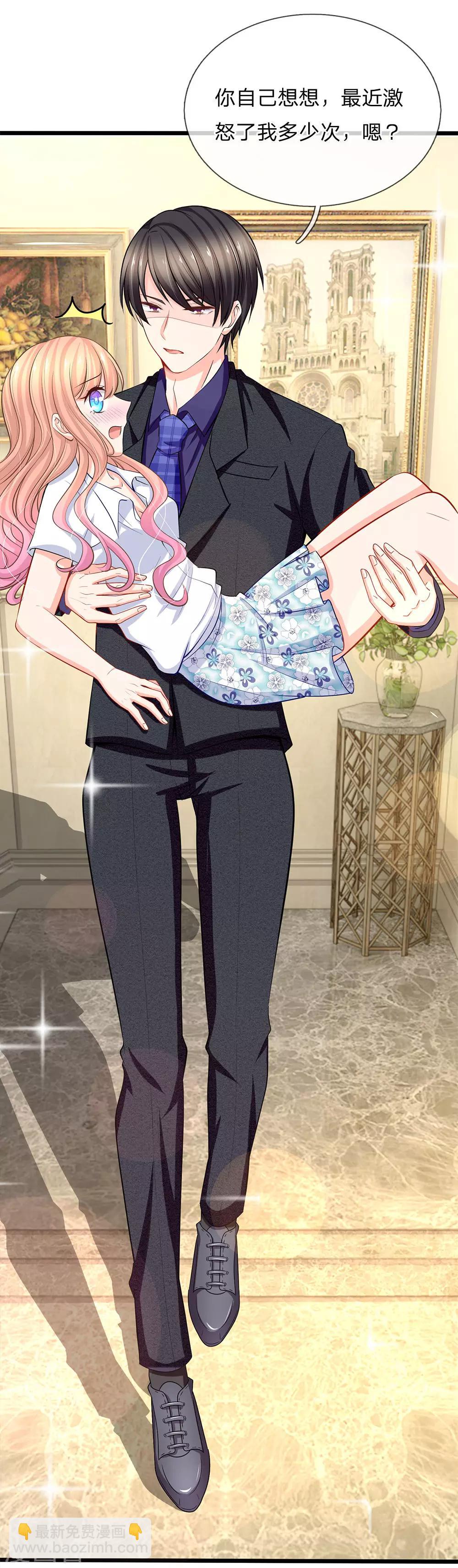 第76话 做错了就要受惩罚-第78话