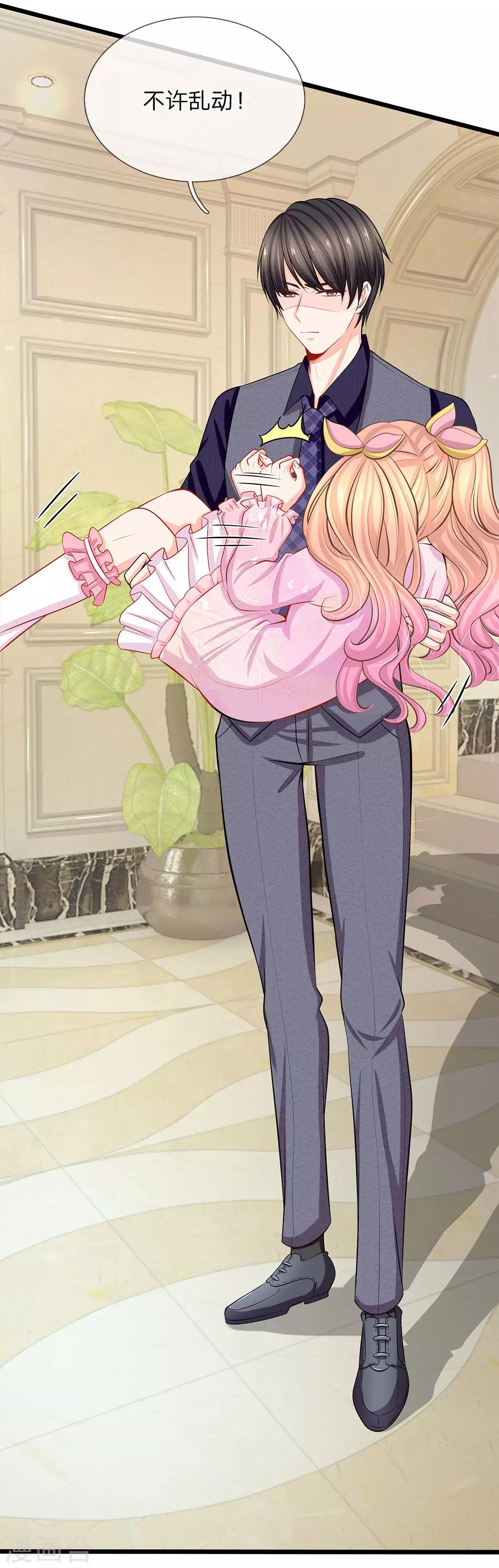 第80话 又要离家出走？-第82话