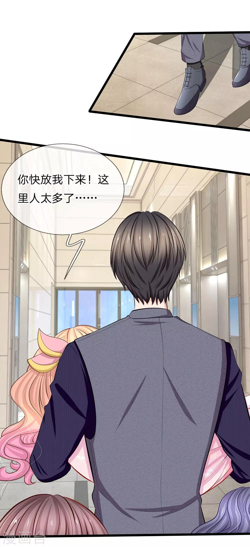 第80话 又要离家出走？-第82话