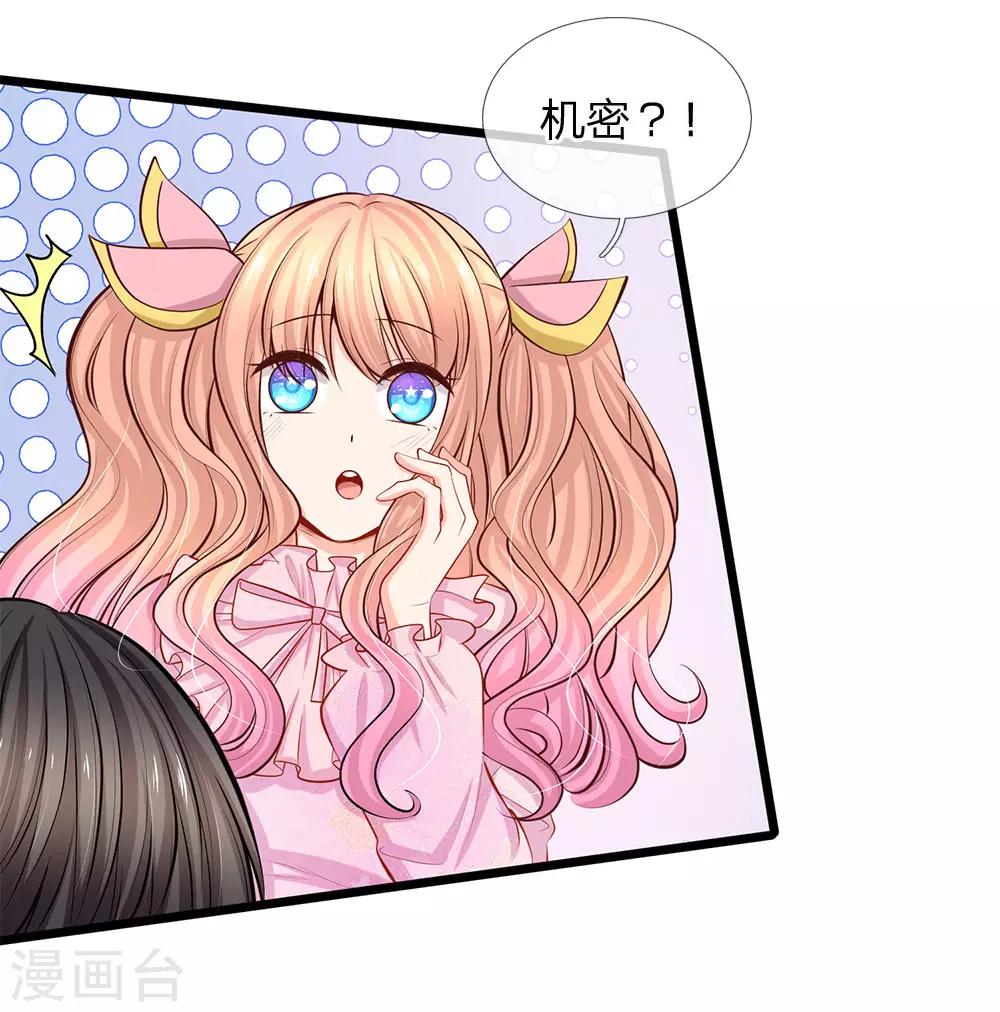 第80话 又要离家出走？-第82话