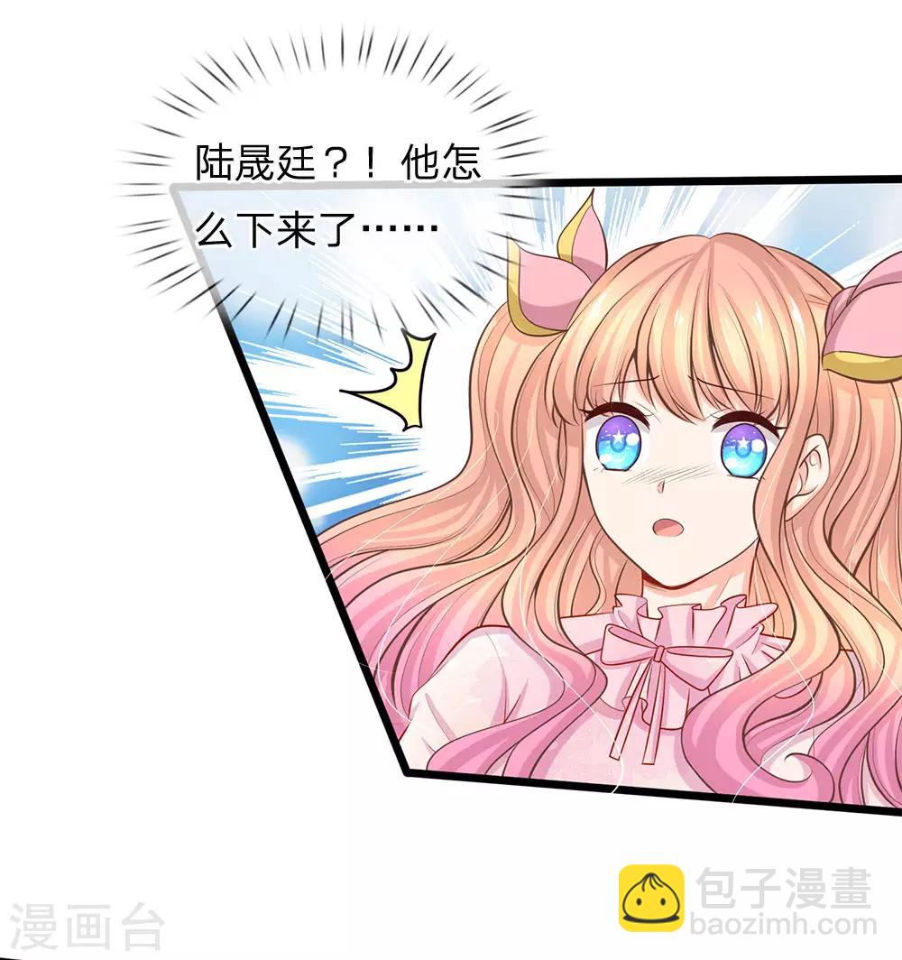 第80话 又要离家出走？-第82话