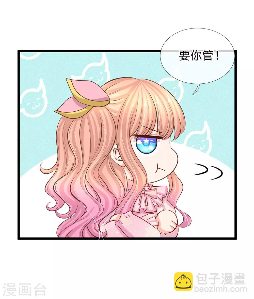 第80话 又要离家出走？-第82话