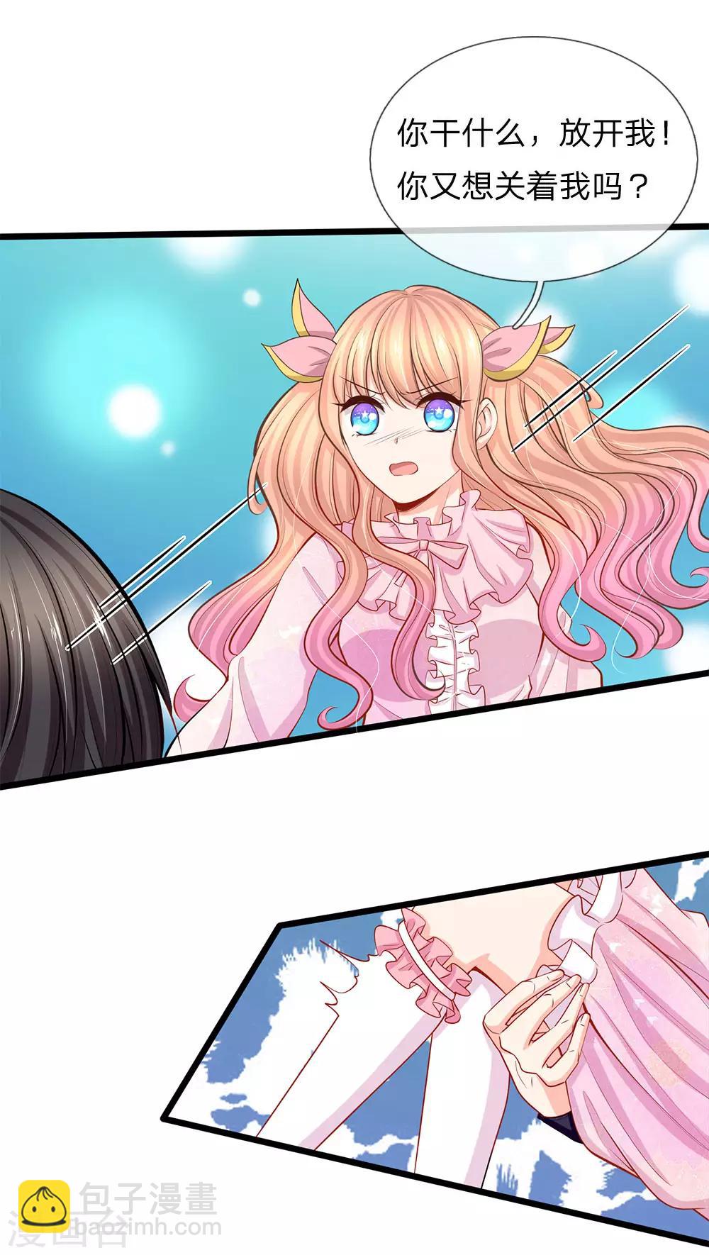 第80话 又要离家出走？-第82话