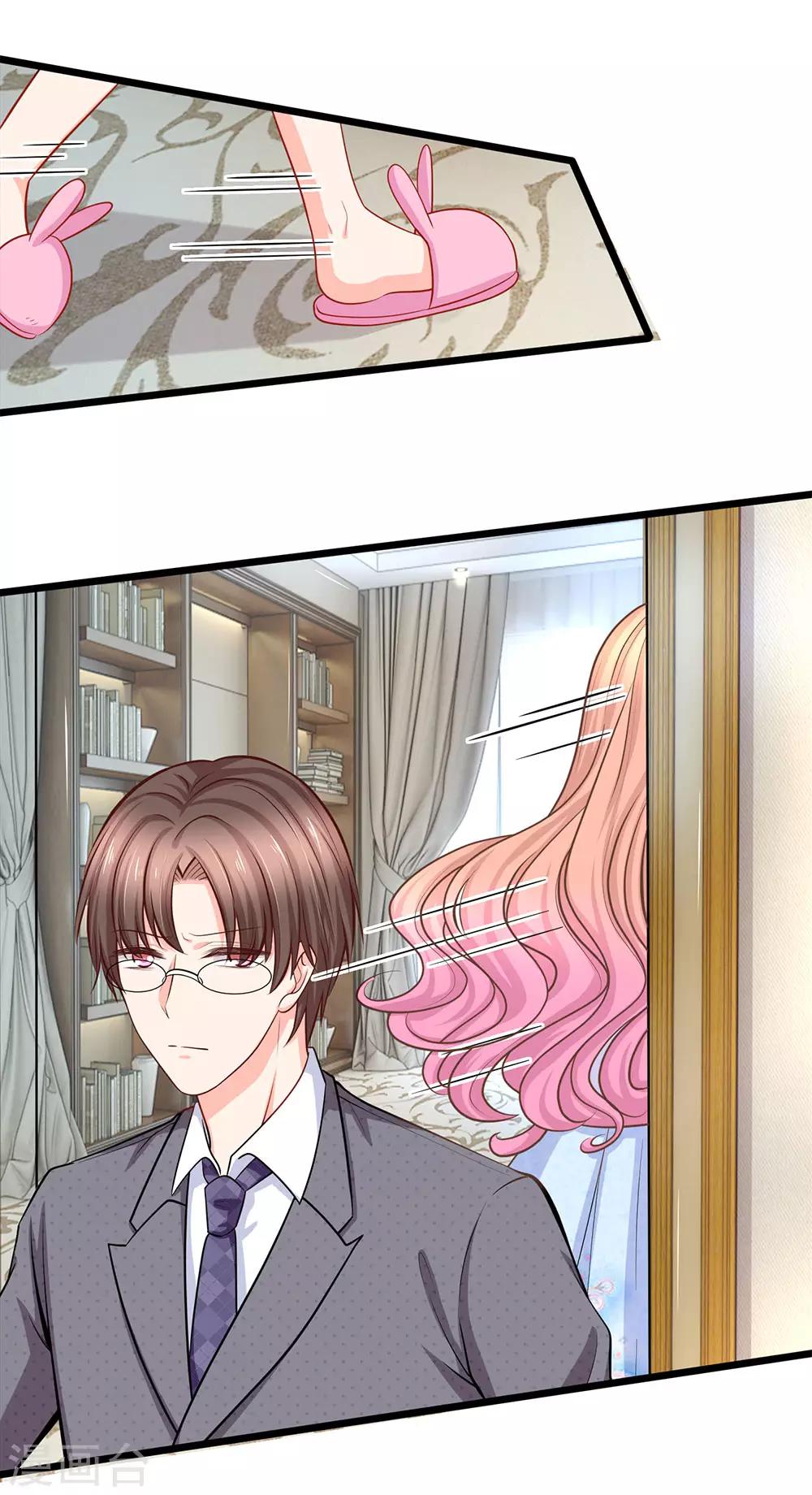 第82话 薇薇安的U盘-第84话